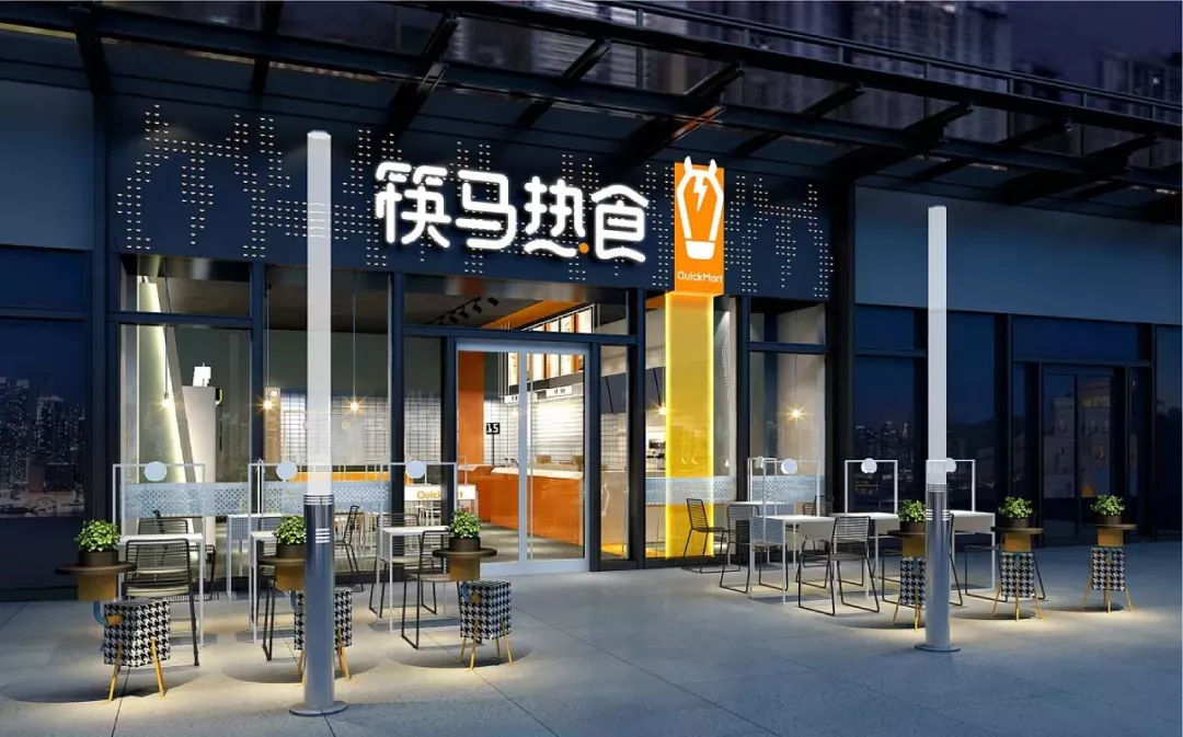 阿里推出餐飲集合店“筷馬熱食”，目前只有一家