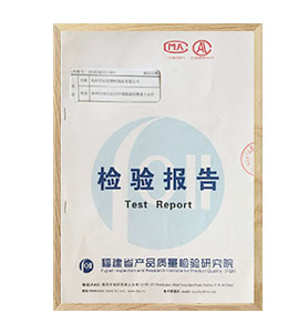 國(guó)家包裝產(chǎn)品質(zhì)量檢驗(yàn)報(bào)告
