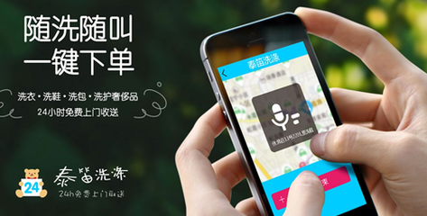 上海泰笛推出首家“無(wú)人洗衣店”， 引入了智慧傳動(dòng)衣架技術(shù)。