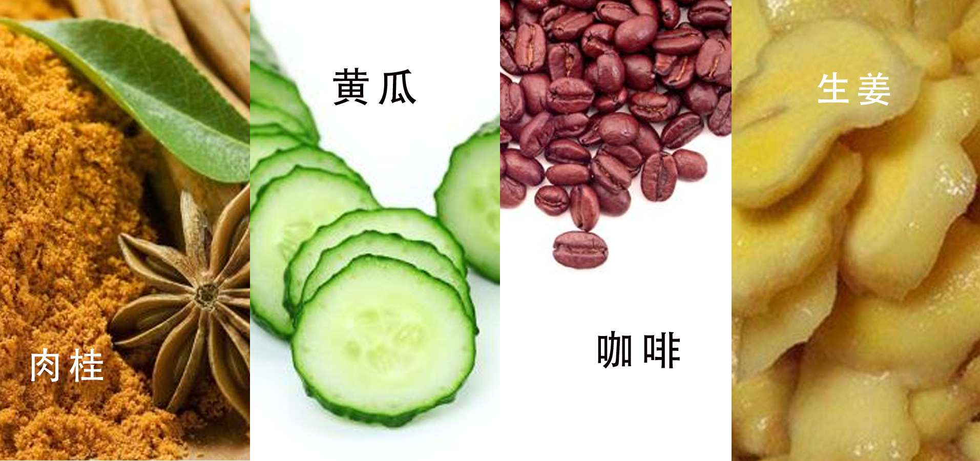 碳酸飲料賣不動(dòng)了，生姜，黃瓜怪味飲料你愿意試試看么。